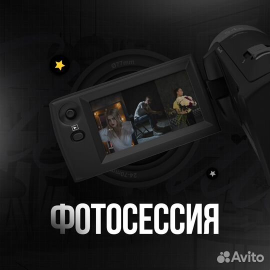 Фото и видео, съемка reels/shorts, видеомонтаж