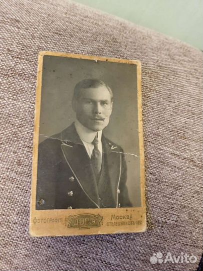 Дореволюционная фотография