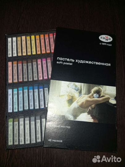 Пастели художественные