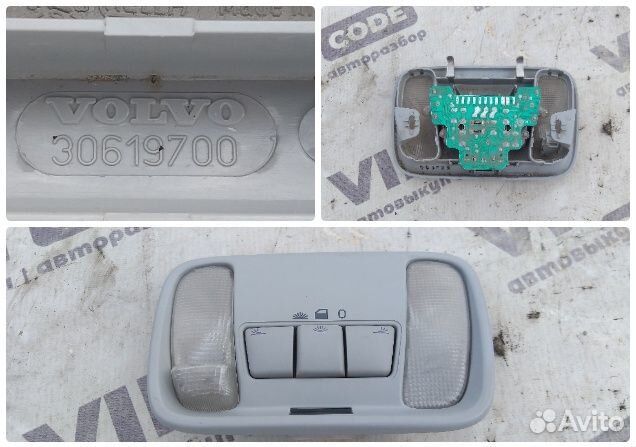 Плафон салонный передний Volvo S40