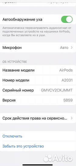 Airpods 2