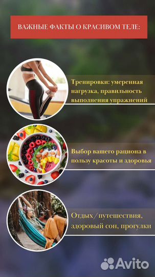 Персональный фитнес тренер