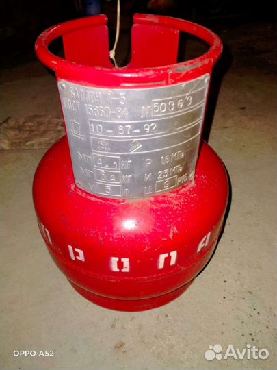 Газовый баллон маленький