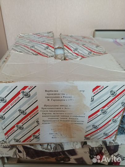 Чайно-столовый сервиз на 6 персон