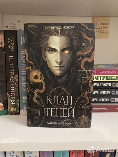 Кига клан теней