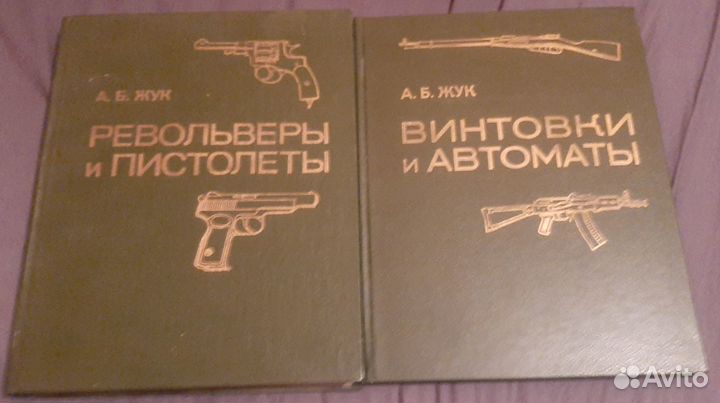 Жук Александр Борисович - 