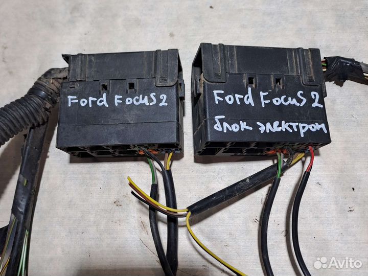 Блок электронный Ford Focus 2 2008г