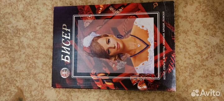 Книги для рукоделия