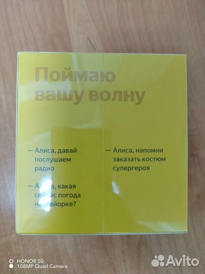 Умная колонка Яндекс Станция Лайт