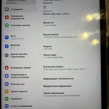 Планшет xiaomi mi pad 5