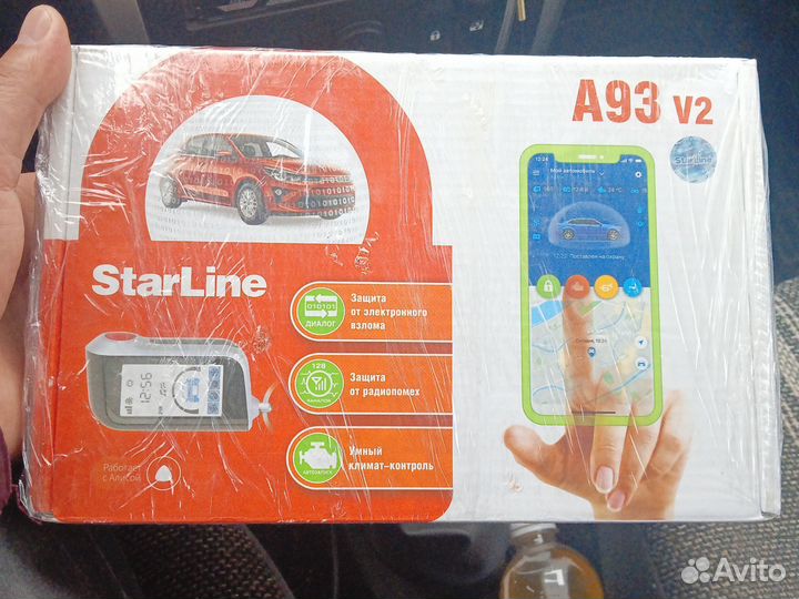 Сигнализация Starline a93 V2 2can 2lin
