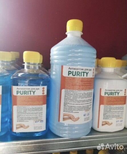 Антисептик для рук