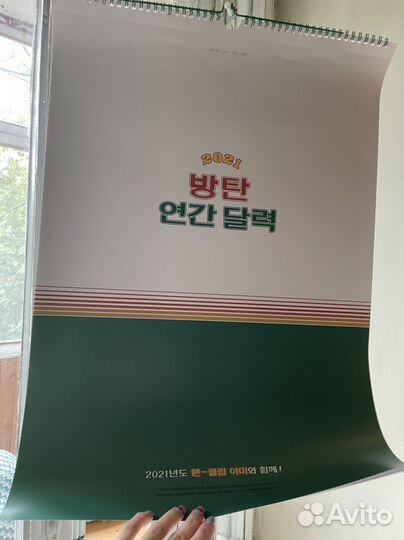 Календарь BTS гритинг 2021