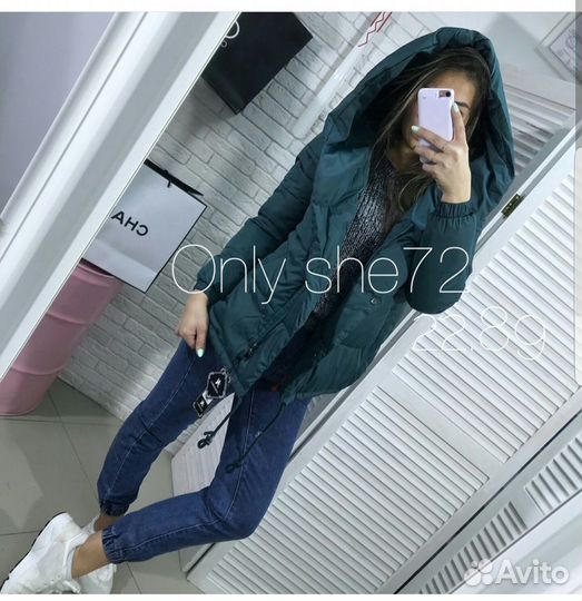 Куртка новая