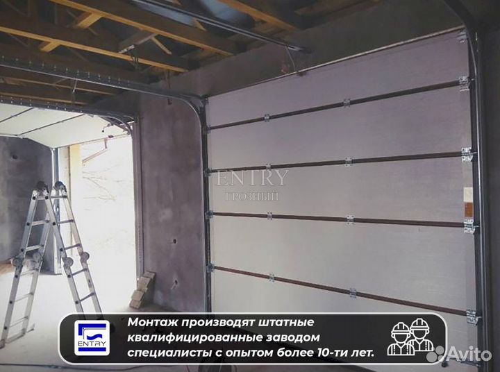 Ворота гаражные