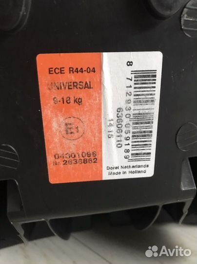 Автокресло Maxi-Cosi Priori