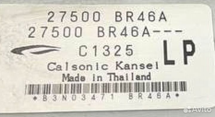 Блок управления отопителем Nissan Qashqai+2 (J10)