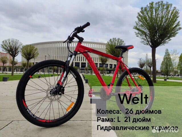 Прокат Аренда велосипеда