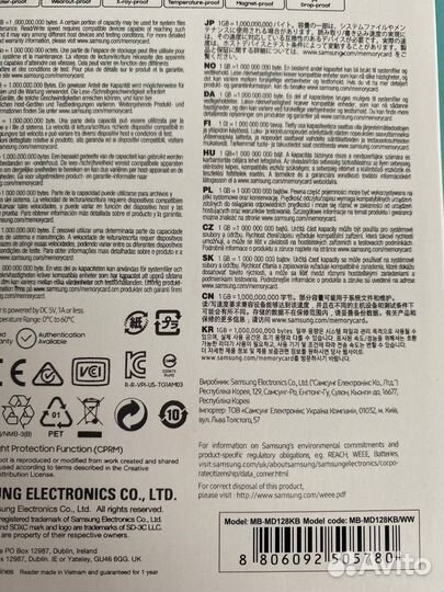 Карта памяти MicroSD Samsung 128 Gb