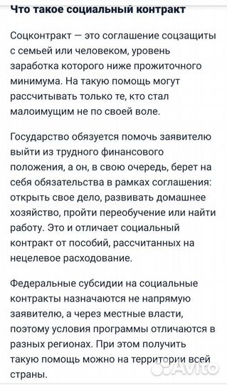 Бизнес-план