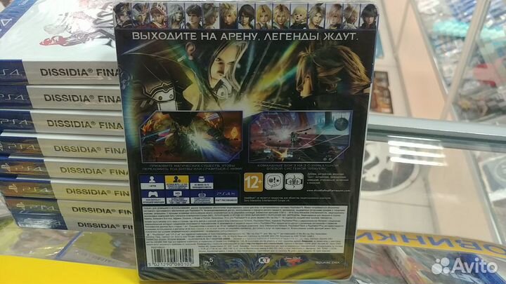 Final fantasy dissidia NT Steelbook (PS4)
