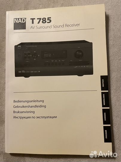 AV - ресивер NAD T785HD 3D