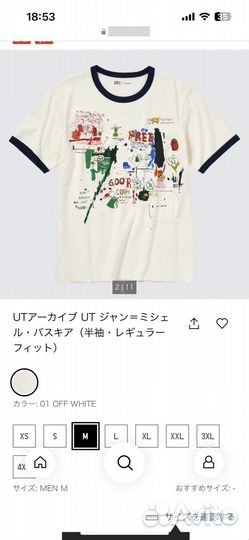 Uniqlo майка