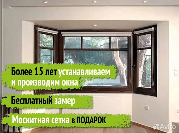 Пластиковые окна. Остекление квартир, домов