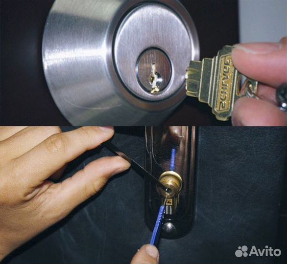 Вскрытие замков/вскрытие авто/замена,ремонт замков