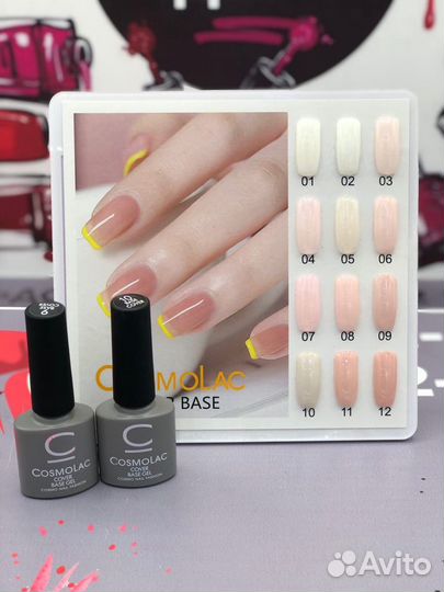 База камуфлирующая Cosmolaс для гель лака/ногтей
