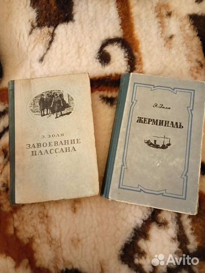 Старые книги СССР