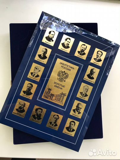 Панно «Энергетика России» (сусальное золото)