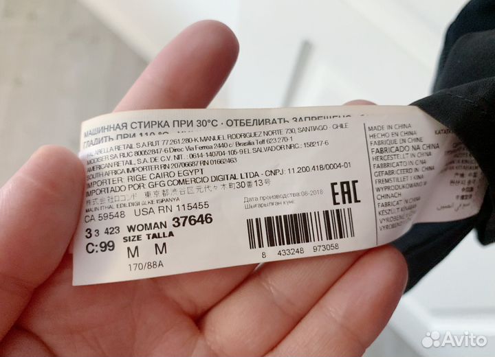 Платье-футляр Mango 42