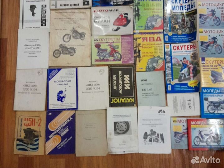 Каталог книга по ремонту