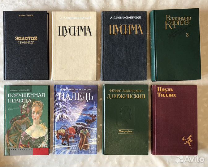 Ремарк Иванов Абрамов Федоров Тынянов Гессе