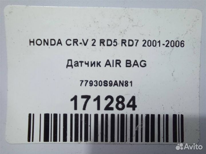 Датчик AIR BAG honda CR-V 2 RD5 RD7 2001-2006