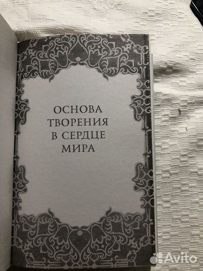 Книги ли Бардуго