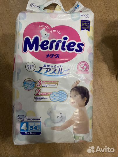 Подгузники