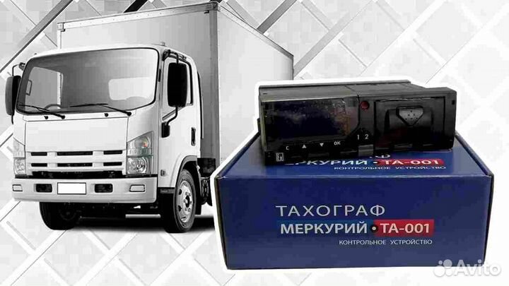 Тахограф Меркурий та 001.С активацией