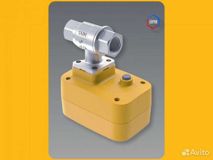 Кран Neptun profi 12В 1/2