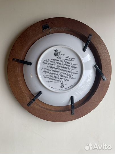 Настенная тарелка в дубовой раме. Англия