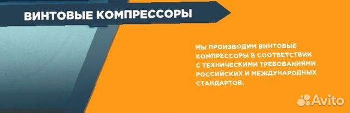 Винтовой компрессор AA1-75A ECO