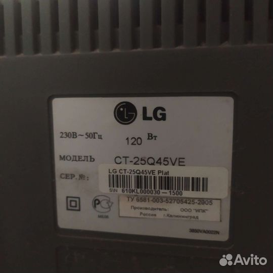 Телевизор бу Lg