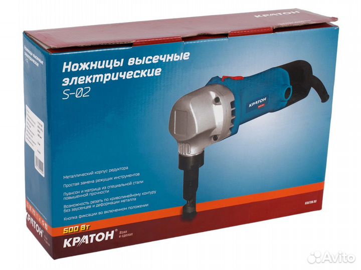 Высечные ножницы по металлу Кратон S-02