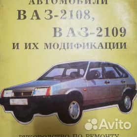 ВАЗ (LADA) в Брюховецкой