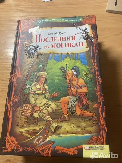 Книги