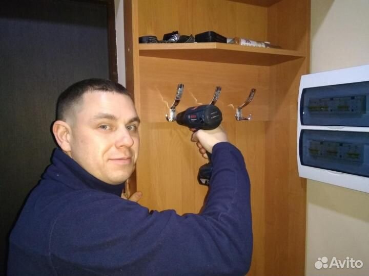 Мастер на час. Муж на час. Домашний мастер