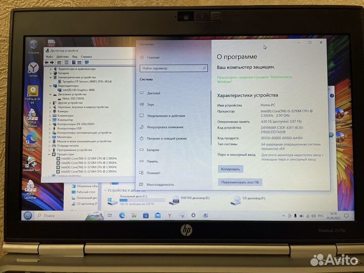 HP метал i5/SSD240/4ram