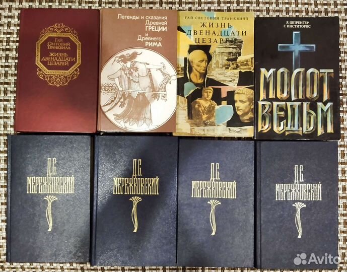 Хорошие книги