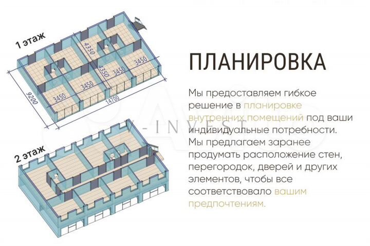 Помещение с панорамными окнами и ремонтом